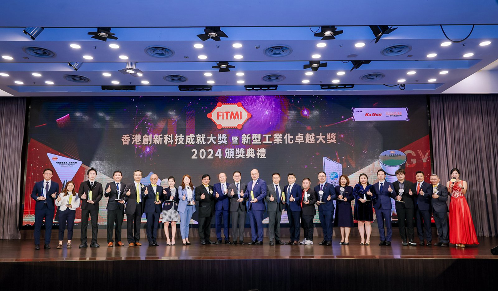 人工智能驅動下的智能製造：香港企業的轉型之路